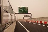 NEXCO中日本：更新事業、暫定2車線区間の4車線化及びピンポイント渋滞対策の事業許可について