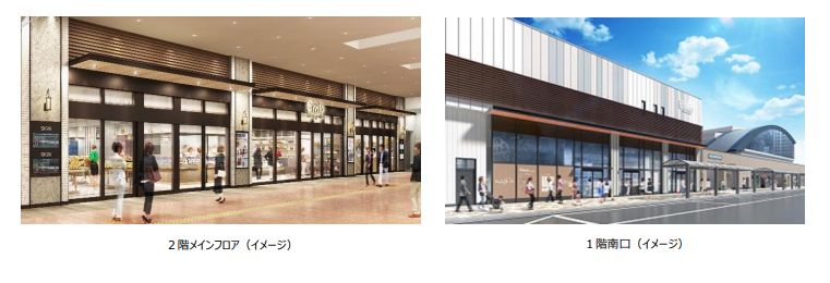 西武鉄道駅ナカ商業施設「エミオひばりヶ丘」2021年夏、スケールアップオープン！！
