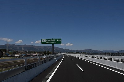 NEXCO中日本：「年末年始期間における高速道路の交通状況(速報))【中日本版】