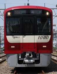 京急電鉄：鉄道信号システムの緊急点検について