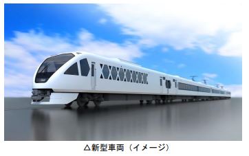 東武鉄道：観光とカーボンニュートラルを牽引するフラッグシップ特急 ２０２３年に特急スペーシアの新型車両を導入