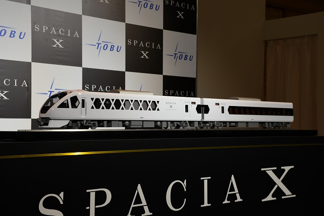 東武鉄道：新型特急「スペーシア Ｘ」の運行初日に乗車できる福袋・ブラックフライデーの旅行商品を抽選販売