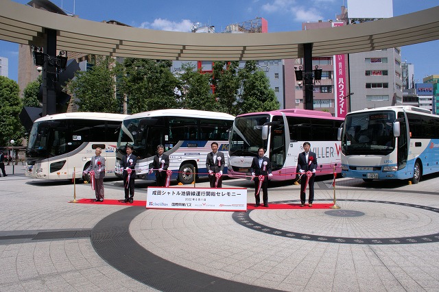 池袋と成田空港を結ぶ低価格直行バス成田シャトル池袋線運行開始