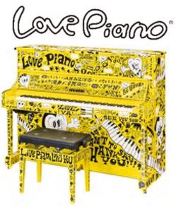 JB本四高速:来島海峡の雄大な景色を堪能できる「ハイウェイ・ストリートピアノ」～誰でも自由に弾けるヤマハのLovePianoRが愛媛再登場～令和 5 年１０月２８日（土）から１１月１０日（金）