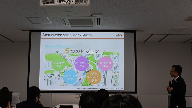 NEXCO中日本：昨年に続き「i-MOVEMENTショーケース見学会」を開催