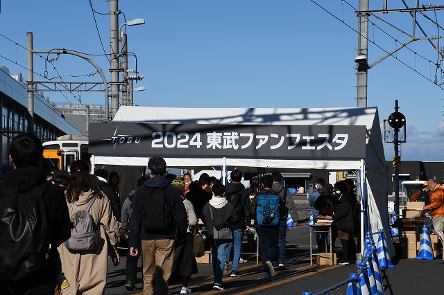 東武ファンフェスタ2024を南栗橋車両管区で開催！