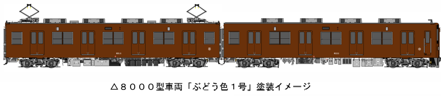 東武鉄道：２０２５年７月１０日（木）東上線全線開通１００周年を記念し、８０００型車両を１００年前の姿に塗装！！