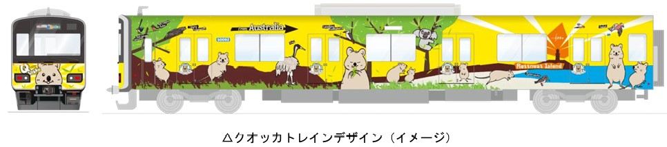 東武鉄道：東上線で１０月１３日（月）より、“ニコニコ”笑顔やしあわせを呼ぶ黄色い電車「クオッカトレイン」の運行を開始！