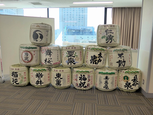保護中: 千葉の地酒が有楽町に集結！「千葉の酒フェスタ2025」開催！