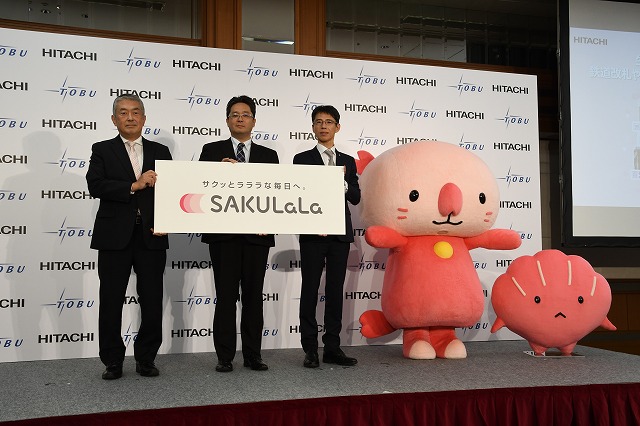 東武鉄道×日立製作所：生体認証サービス「SAKULaLa」が、手ぶら社会実現に向け鉄道改札、店舗決済、入退管理に拡大