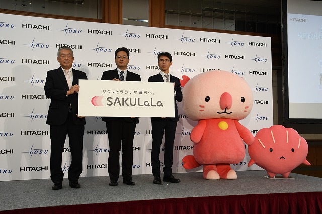 保護中: 国内初の複数生体認証プラットフォーム　東武鉄道が顔認証改札を本格導入！