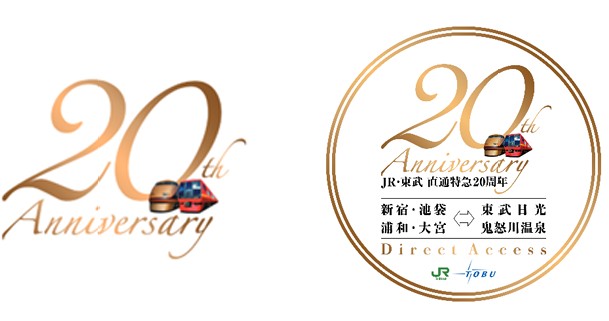 JR・東武直通特急運転開始 20 周年を記念して 特急列車の車内等でおもてなしを実施！
