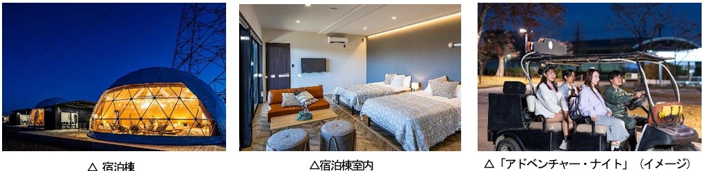 ２つのコンセプトをもつ埼玉県最大級のグランピング施設！東武動物公園隣接地に「グランフィルリゾーツ東武」が３月１１日グランドオープン！