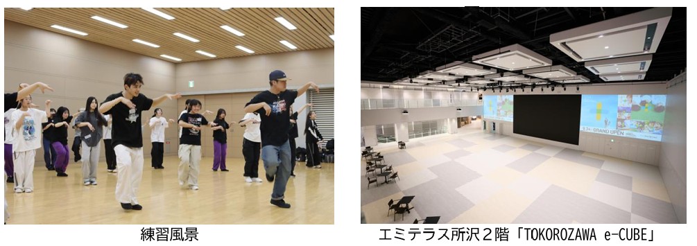 西武鉄道×PERF:「エミダン！！～西武線沿線を彩るダンスプロジェクト～」season２ 沿線高校生１１校５０名によるオリジナル作品を ３月２０日(金・祝)にエミテラス所沢でお披露目！