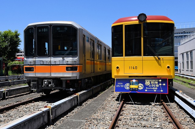 保護中: 東京メトロ：現役乗務員が企画した特別列車「夢の冒険列車 ルート銀丸」運行　銀座線と丸ノ内線を巡る特別な一日