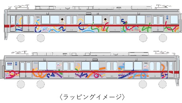 すみだ五彩の芸術祭、出発進行！墨田区ラッピングトレイン「五彩」が東武亀戸線で運行‼