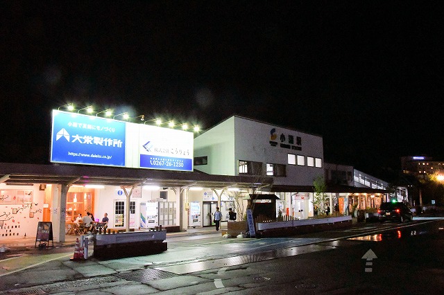 保護中: 小海線「MIDNIGHT HIGH RAIL」で楽しむ星降る高原の夜旅