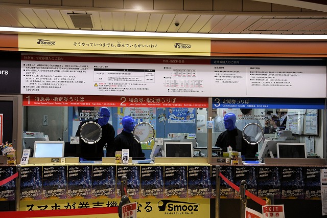 保護中: ブルーマンが西武新宿駅で「1日駅長」！駅を舞台にユニークなパフォーマンス！